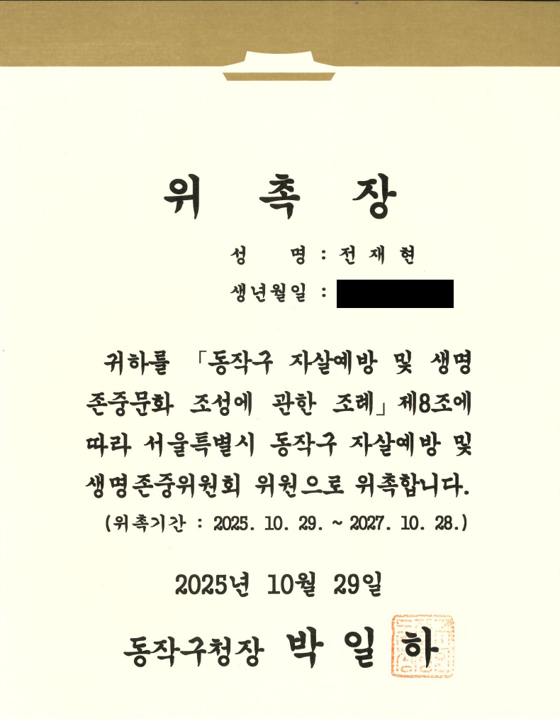 988010681_1762137866.8802.png