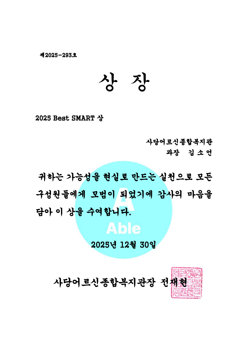 988010681_1767332133.3296.png